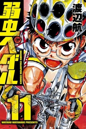 Yowamushi Pedal