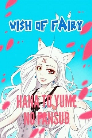 Wish of Fairy