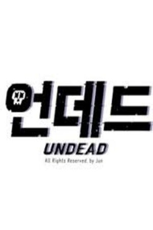 Undead Kim woo jun