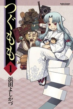 Tsugumomo