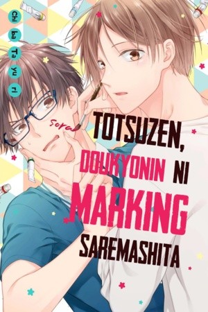 Totsuzen, Doukyonin ni Marking Saremashita