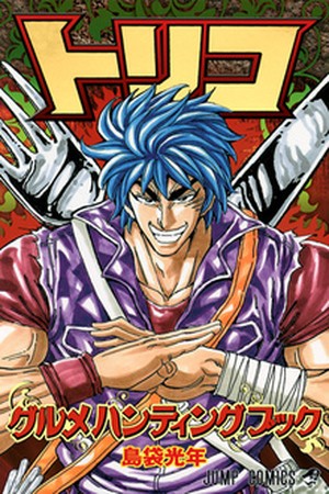 Toriko