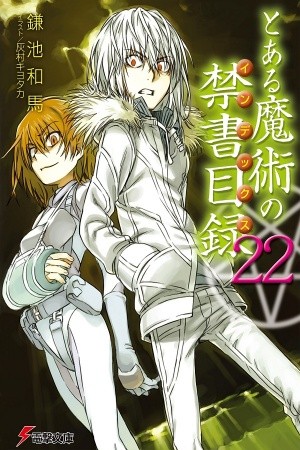 To Aru Majutsu No Index