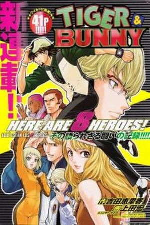 Tiger & bunny-The comic