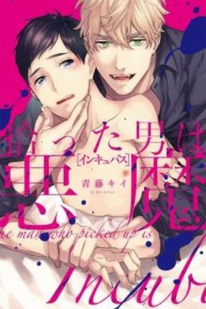 Tabesugi Kinshi! -Hirotta Otoko wa Incubus!?-