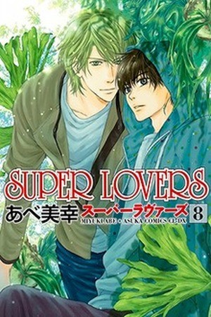 Super Lovers