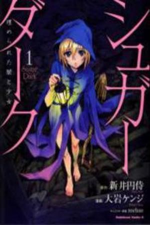 Sugar Dark: Umerareta Yami a Shoujo