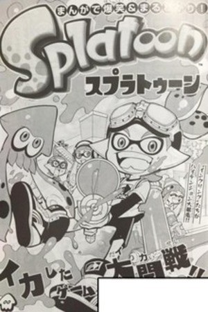 Splatoon