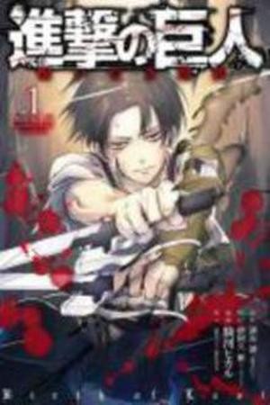 Shingeki no Kyojin: Birth of Levi