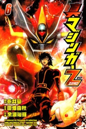 Shin Mazinger Zero