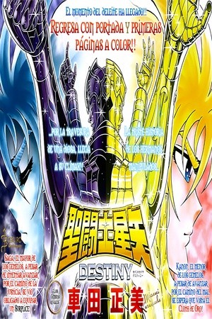 Saint Seiya: Destiny