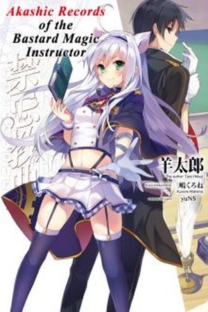 Rokudenashi Majutsu Koushi to Akashic Records (Novela)