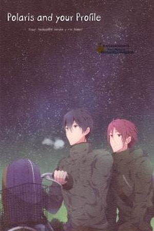 Polaris to Yokogao (Haru x Rin)