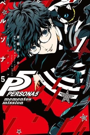 Persona 5 Mementos Mission