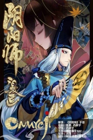 ONMYOJI