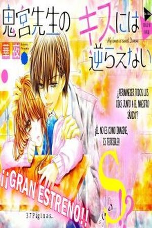 Onimiya-sensei no Kisu ni wa Sakaraenai