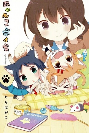 Nyanko days