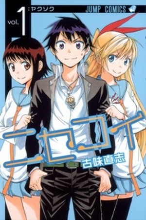 Nisekoi