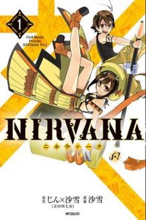 Nirvana