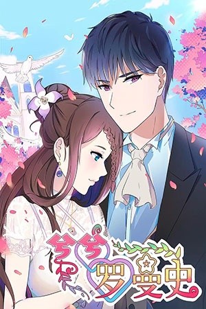 La Aventura Romantica de Xixi