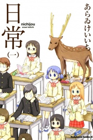 Nichijou