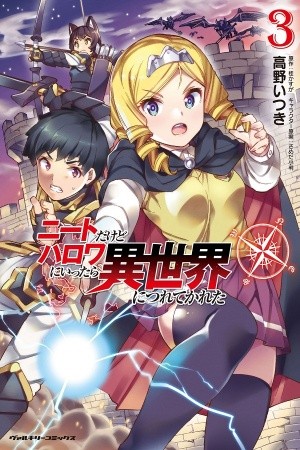 NEET dakedo Hello Work ni Ittara Isekai ni Tsuretekareta