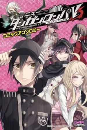 New Danganronpa V3 Anthology