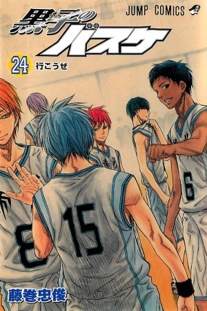 Kuroko no Basket