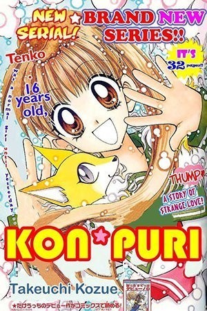 Kon Puri