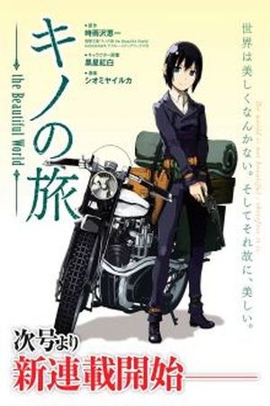 Kino's Journey