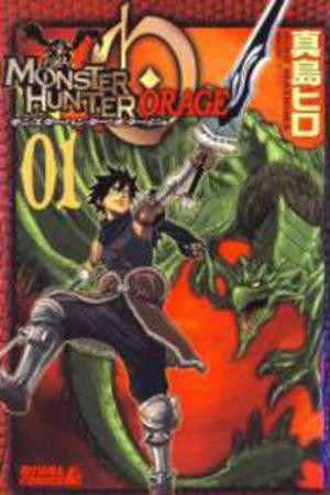 Monster Hunter Orage