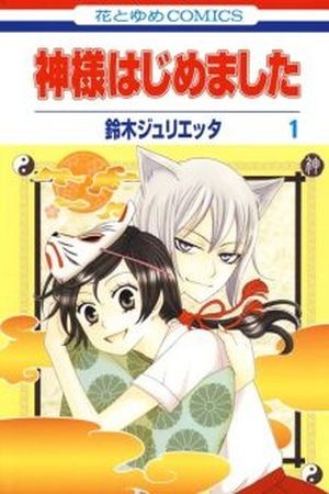 Kamisama Kiss