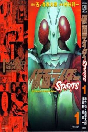 Kamen Rider Spirits