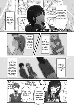 JK-Chan y la madre de su compañero de clases