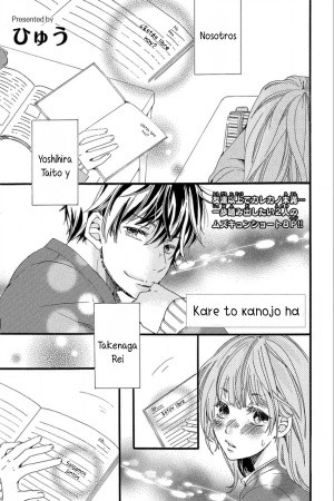 Kare to Kanojo ha