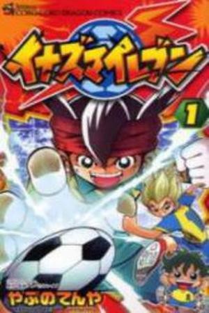 Inazuma Eleven