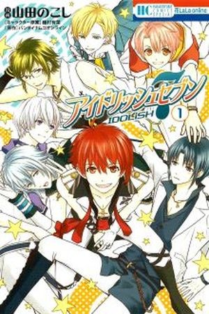 IDOLiSH7