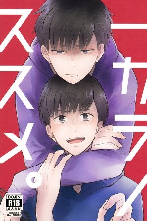 Ichikara no susume-Osomatsu-san