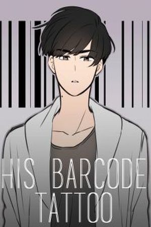 His Barcode Tattoo