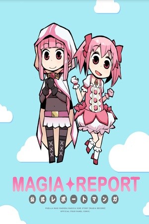 Magia☆Report