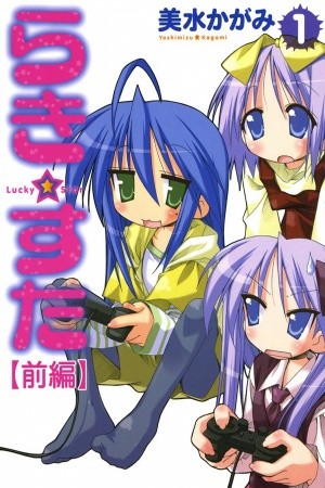 Lucky Star