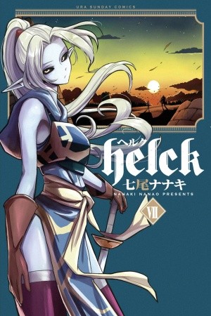 Helck