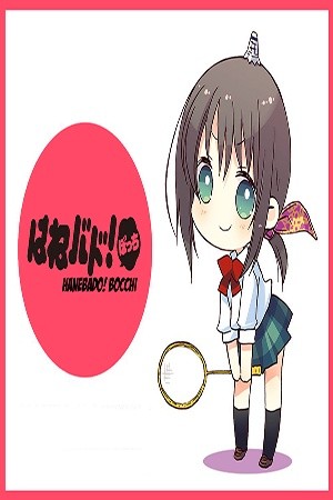 Hanebado! Bocchi