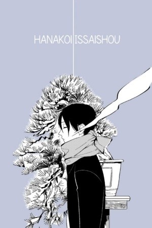 Hanakoi Issaishou