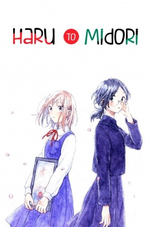 Haru to Midori