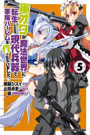 Gun-Ota ga Mahou Sekai ni Tensei shitara, Gendai Heiki de Guntai Harem wo Tsukucchaimashita!?