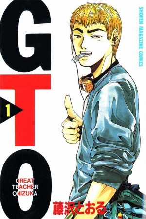 Great Teacher Onizuka