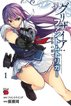 Grisaia - Phantom Trigger