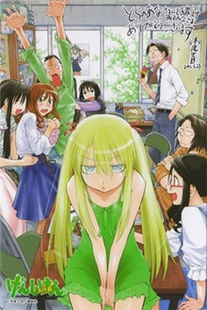 Genshiken Nidaime