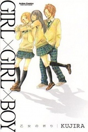 Girl x Girl x Boy: Otome no Inori